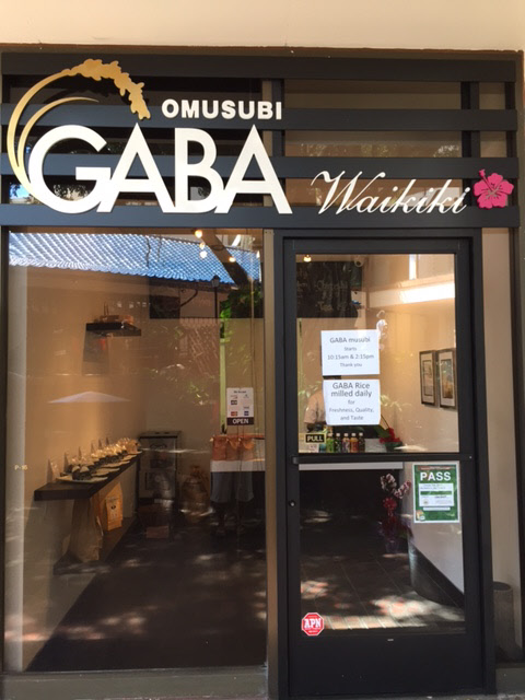 Omusubi Gaba Waikiki